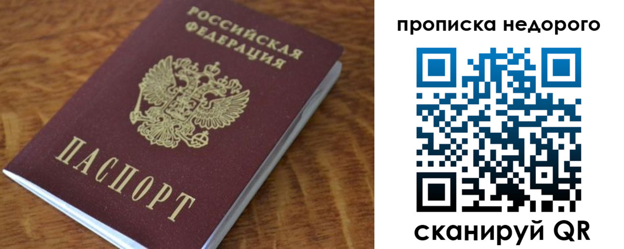 форма 3 в Гуково