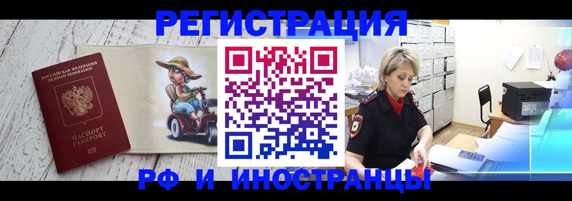 регистрация для дет. сада в Гуково